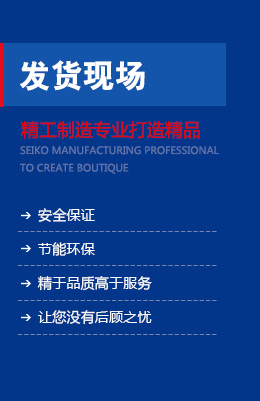 發(fā)貨現(xiàn)場